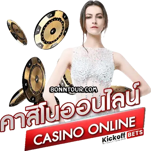 Kickoffbets